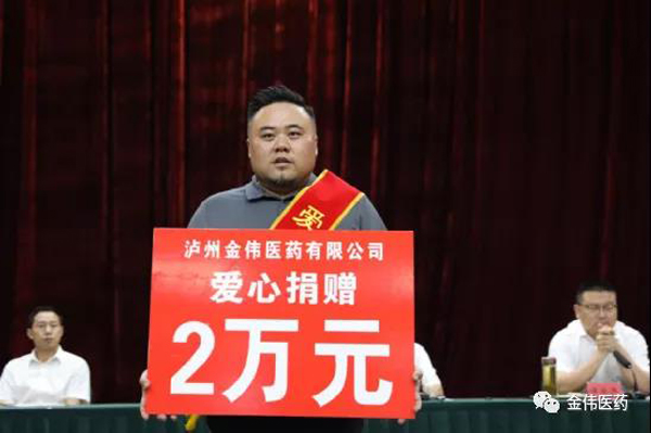 “助學(xué)幫扶，我們一直在行動”